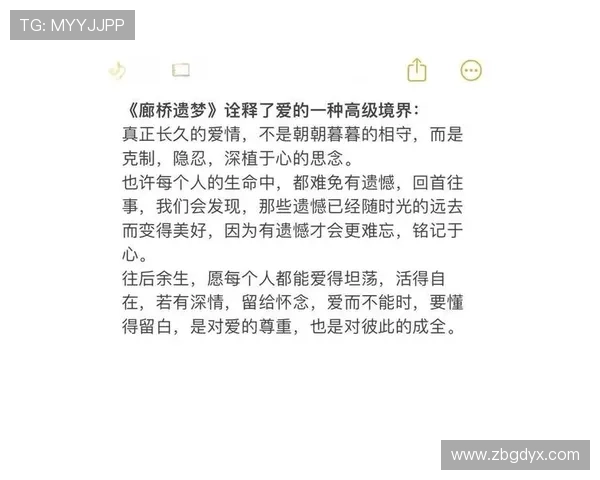 陌陌含情在岁月深处相守誓言爱恋波折终成眷属的温暖故事