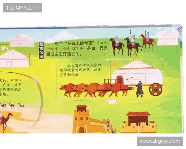 帝国的孩子:在辉煌与传承中觉醒