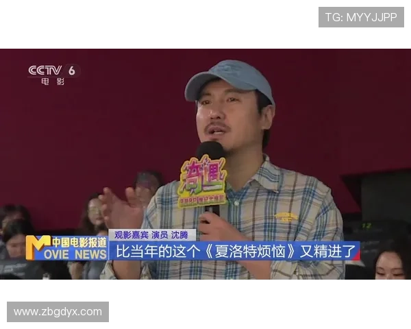 《B区32号电影》:一段穿越时空的奇遇,一次触碰灵魂的共鸣